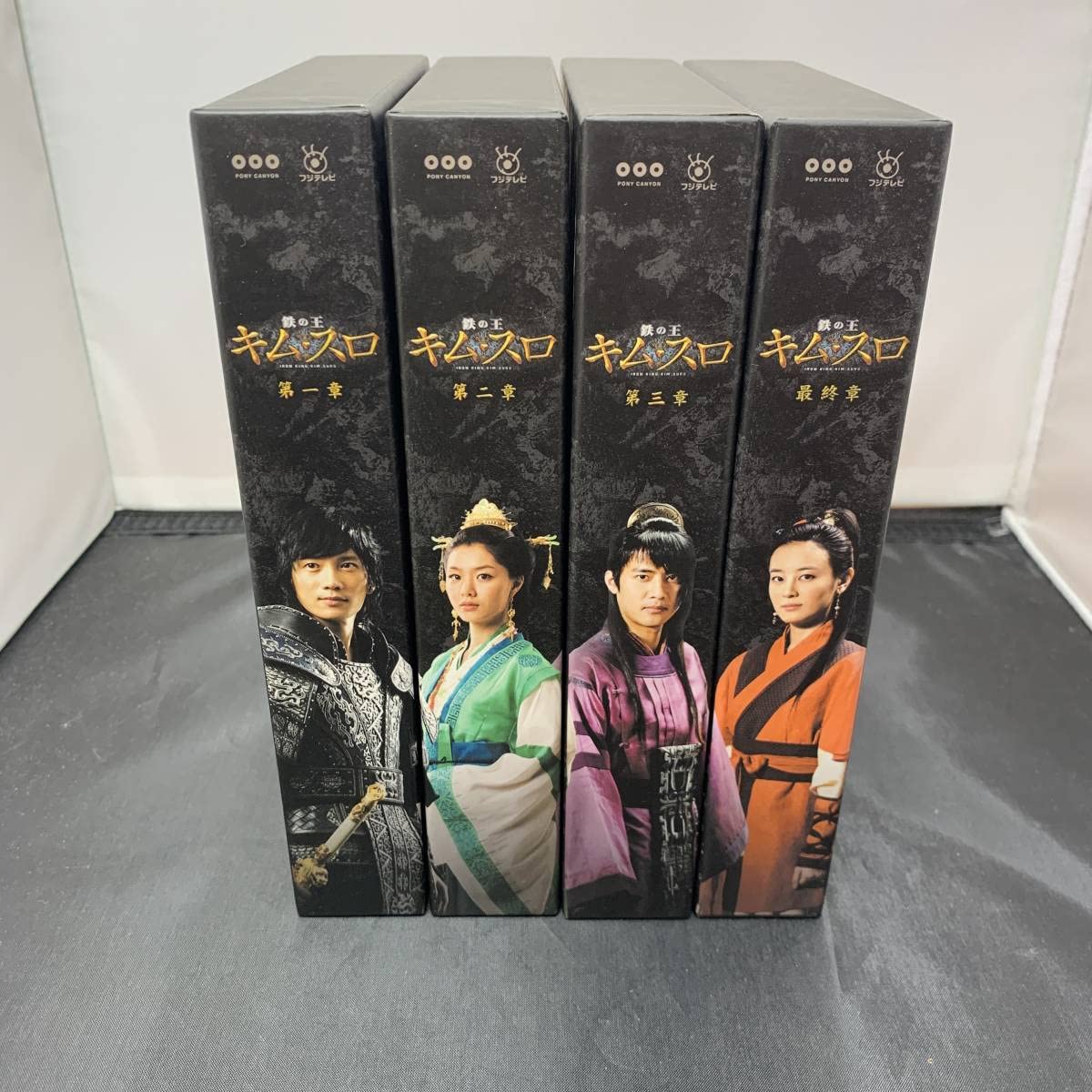 Amazon.co.jp: H0780 韓国 ドラマ 鉄の王 キムスロ DVD-BOX 第一